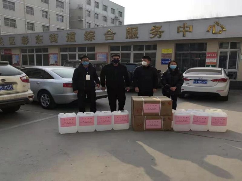 2020年2月4日，集團(tuán)房地產(chǎn)公司旗下安陽(yáng)市潤(rùn)城置業(yè)有限公司向北關(guān)區(qū)彰東街道捐助抗疫物資。