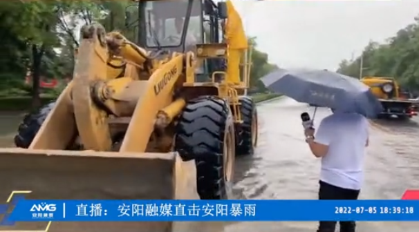 洪水無情人有情<div   id=