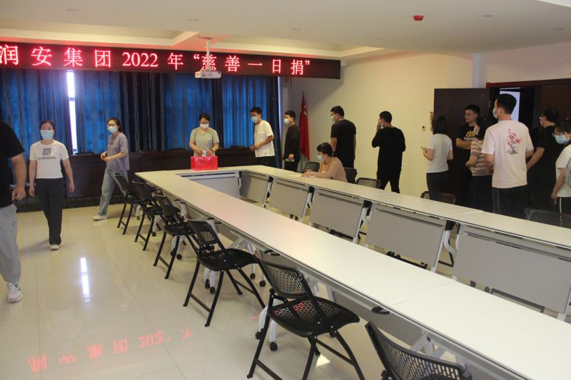 匯聚慈善力量<div   id=